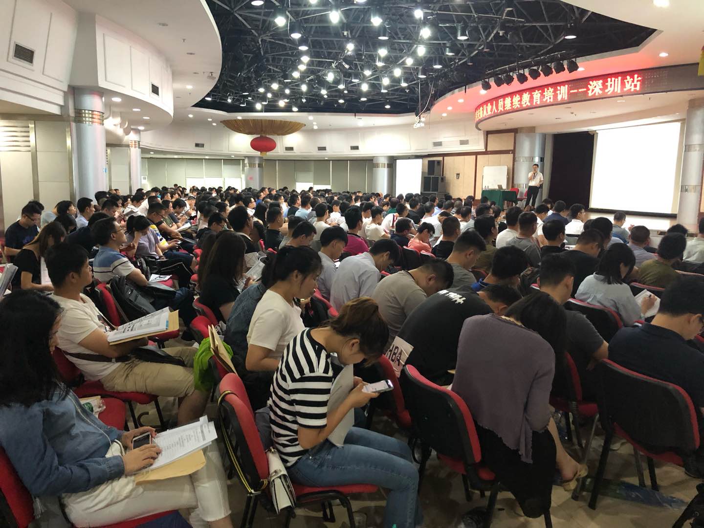 廣東省安防從業(yè)人員繼續(xù)教育培訓(xùn)深圳站 廣東省安防從業(yè)人員繼續(xù)教育培訓(xùn)深圳站