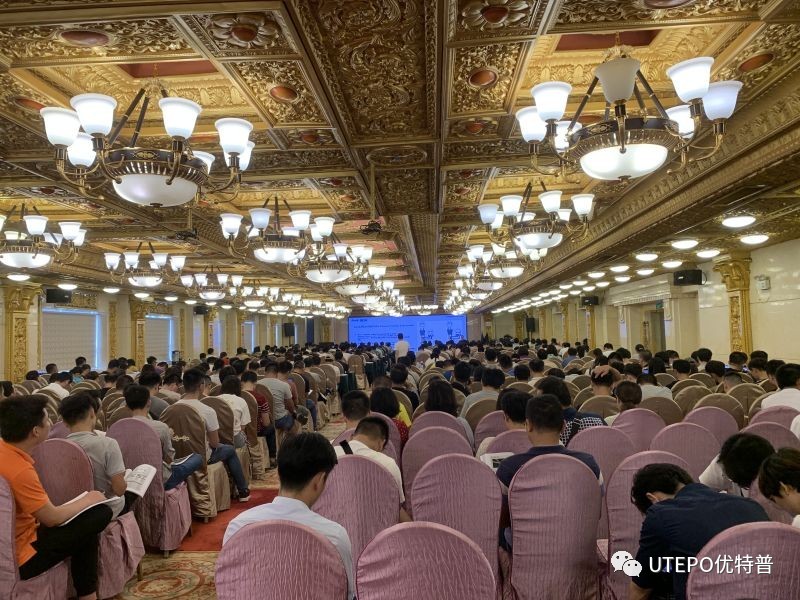 PoE普及行動︱優(yōu)特普技術(shù)專家走進“廣東省安防從業(yè)人員繼續(xù)教育培訓(xùn)廣州站” PoE普及行動︱優(yōu)特普技術(shù)專家走進“廣東省安防從業(yè)人員繼續(xù)教育培訓(xùn)廣州站”