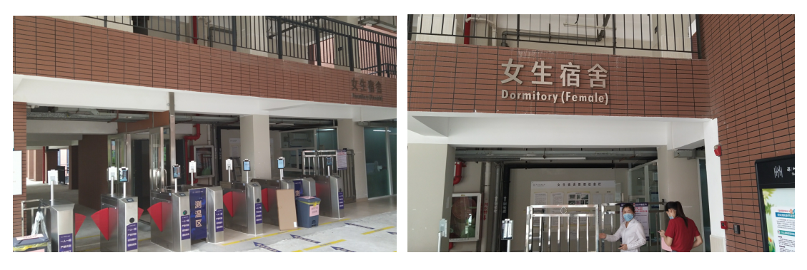 深圳藝術(shù)學校宿舍