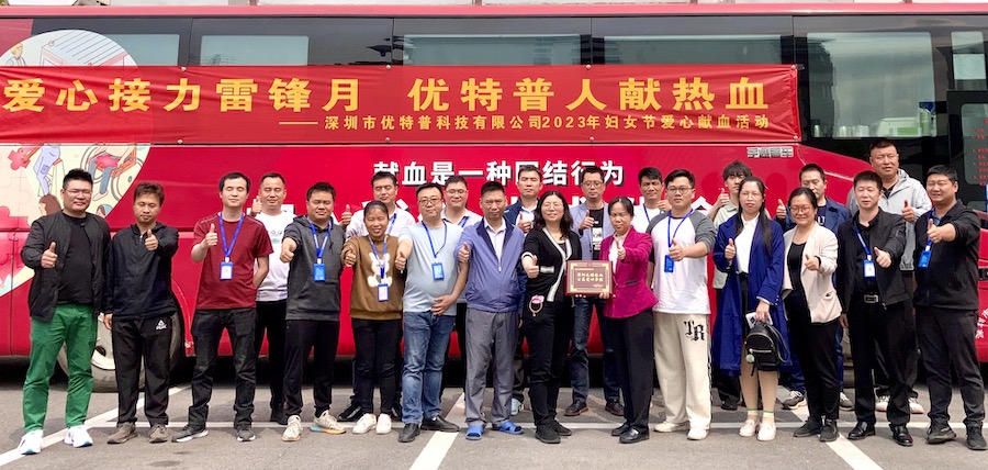 3·8 致敬她力量，優(yōu)特普人獻熱血